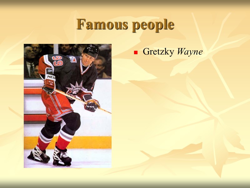 Famous people Gretzky Wayne